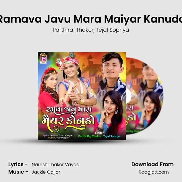 Ramava Javu Mara Maiyar Kanudo - Parthiraj Thakor album cover 