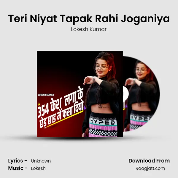 Teri Niyat Tapak Rahi Joganiya mp3 song