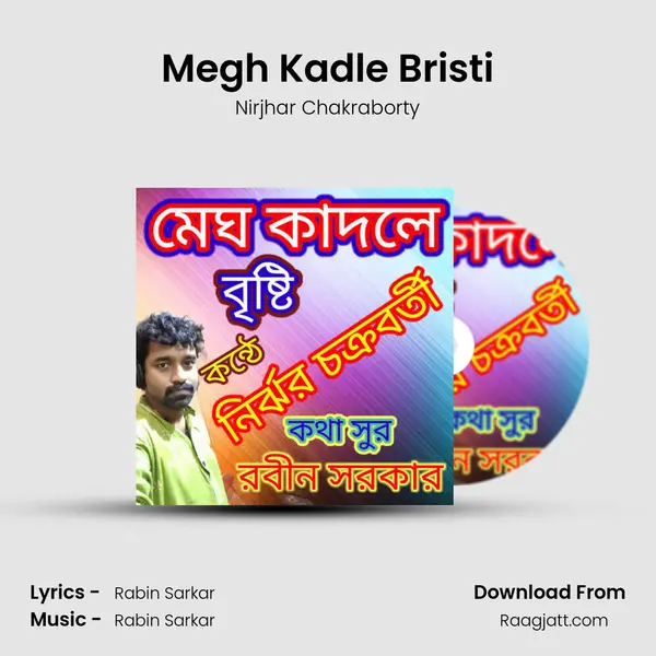 Megh Kadle Bristi - Nirjhar Chakraborty album cover 