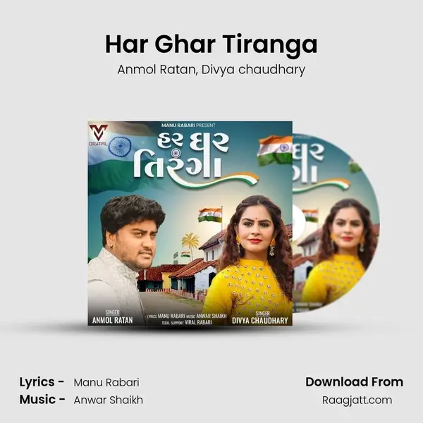 Har Ghar Tiranga - Anmol Ratan mp3 song