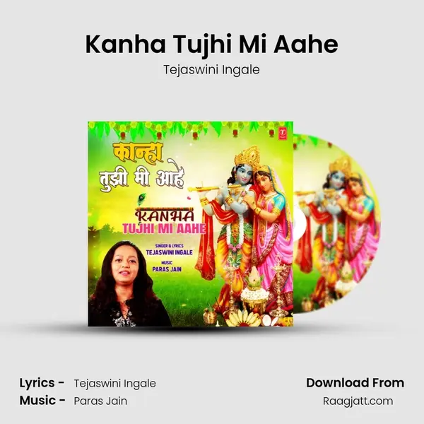 Kanha Tujhi Mi Aahe - Tejaswini Ingale album cover 