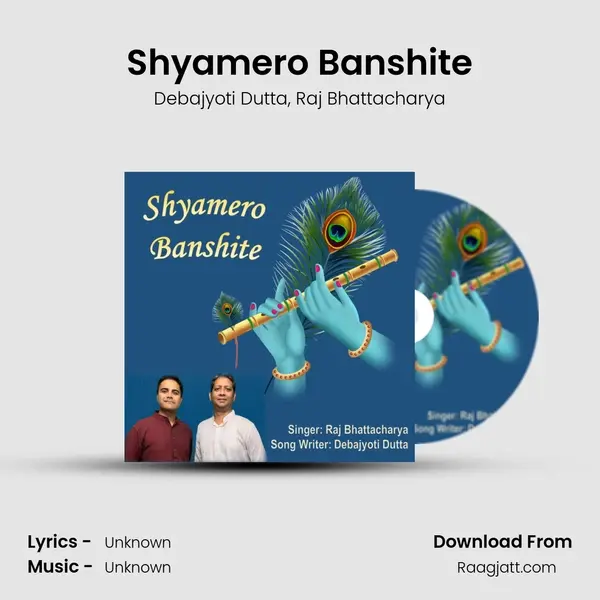 Shyamero Banshite - Debajyoti Dutta album cover 