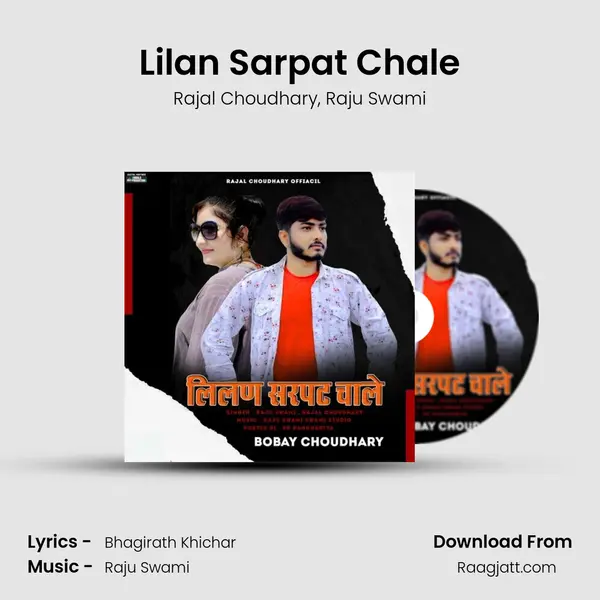 Lilan Sarpat Chale - Rajal Choudhary album cover 