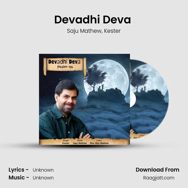 Devadhi Deva (Psalm 136) - Saju Mathew mp3 song