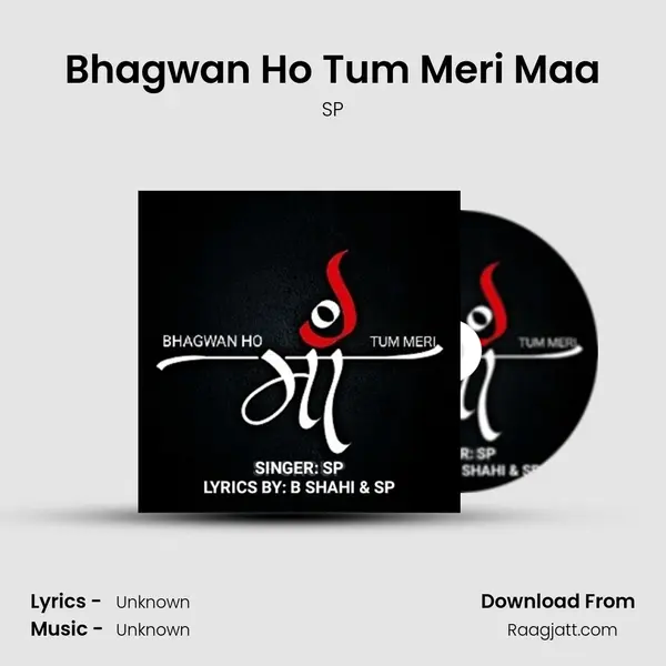 Bhagwan Ho Tum Meri Maa mp3 song