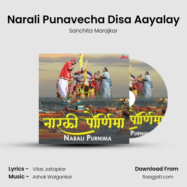 Narali Punavecha Disa Aayalay - Sanchita Morajkar album cover 