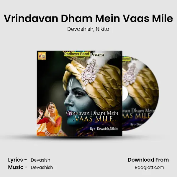 Vrindavan Dham Mein Vaas Mile mp3 song