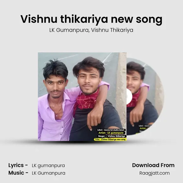 Vishnu thikariya new song - LK Gumanpura album cover 