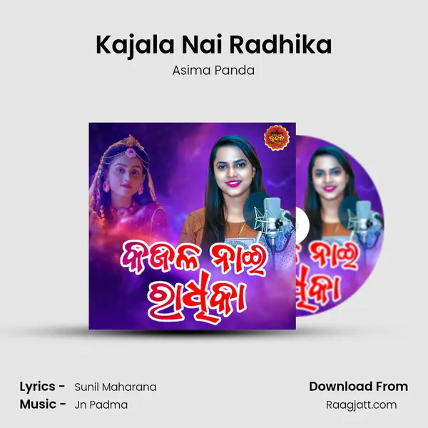 Kajala Nai Radhika - Asima Panda album cover 