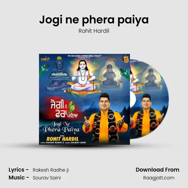 Jogi ne phera paiya mp3 song