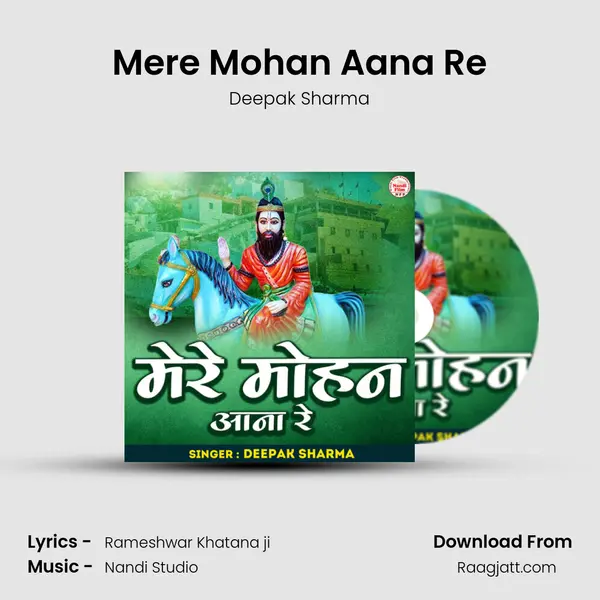 Mere Mohan Aana Re - Deepak Sharma album cover 