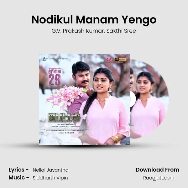 Nodikul Manam Yengo - G.V. Prakash Kumar album cover 