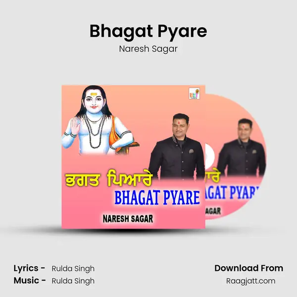 Bhagat Pyare - Naresh Sagar album cover 