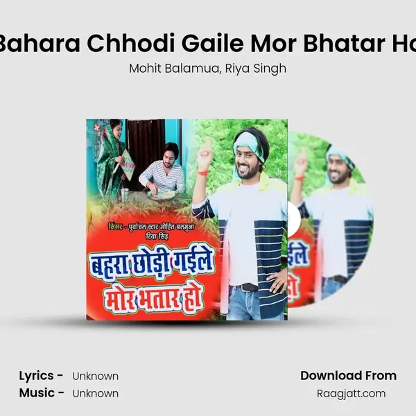 Bahara Chhodi Gaile Mor Bhatar Ho - Mohit Balamua album cover 