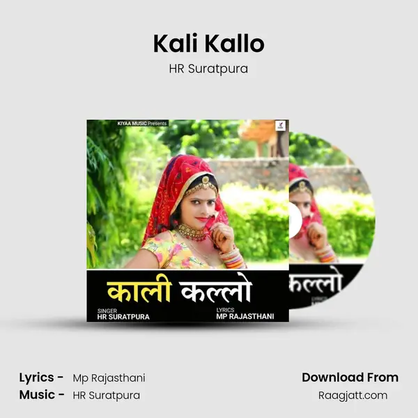 Kali Kallo - HR Suratpura album cover 