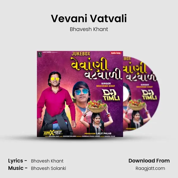 Vevani Vatvali mp3 song