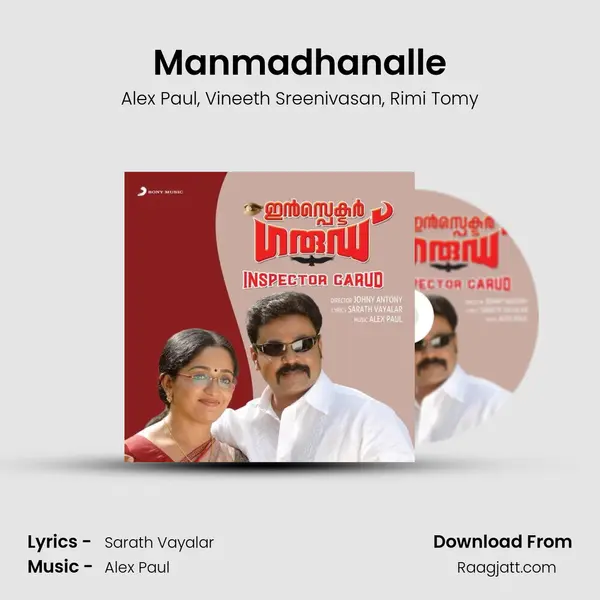 Manmadhanalle - Alex Paul album cover 