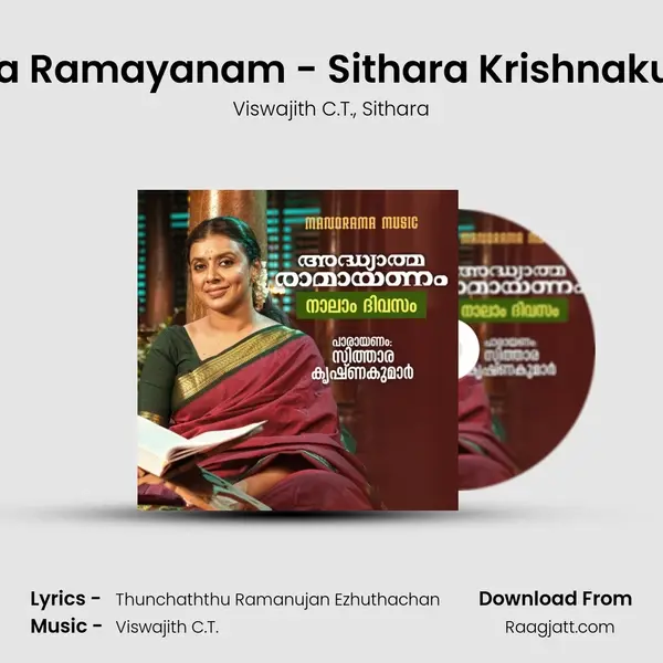 Adhyathma Ramayanam - Sithara Krishnakumar Day 4 mp3 song