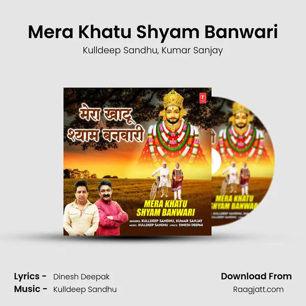 Mera Khatu Shyam Banwari - Kulldeep Sandhu album cover 