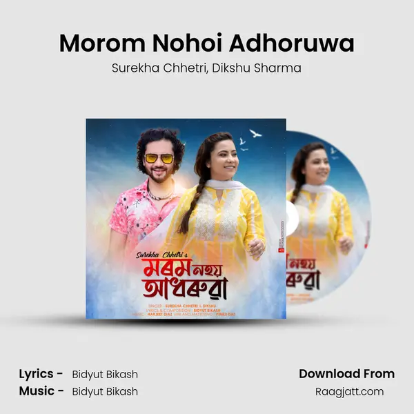 Morom Nohoi Adhoruwa - Surekha Chhetri album cover 