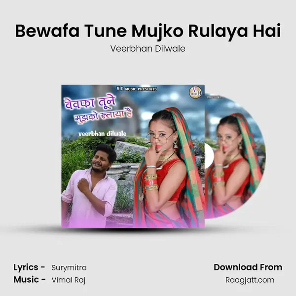 Bewafa Tune Mujko Rulaya Hai mp3 song