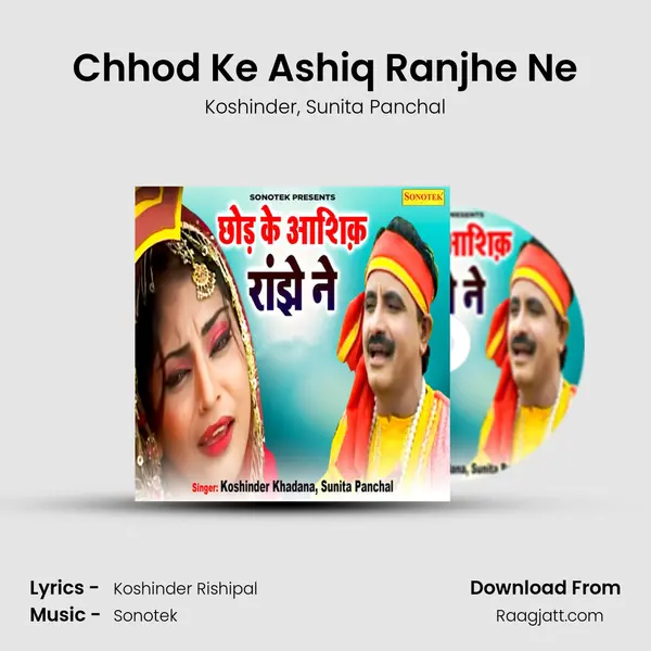 Chhod Ke Ashiq Ranjhe Ne - Koshinder mp3 song