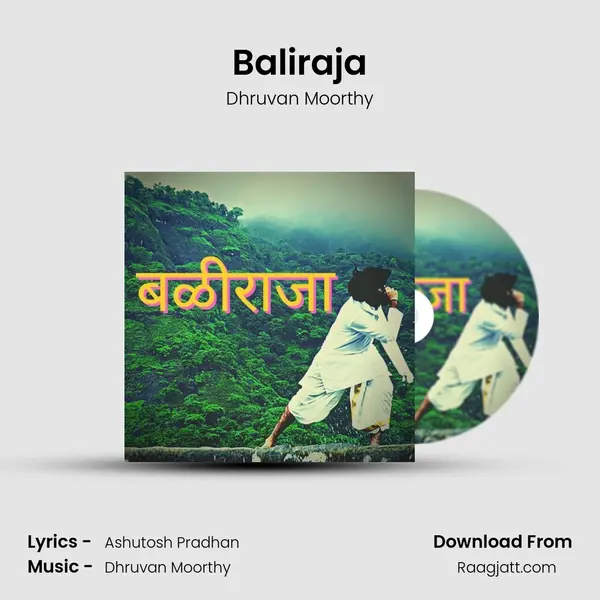 Baliraja - Dhruvan Moorthy album cover 