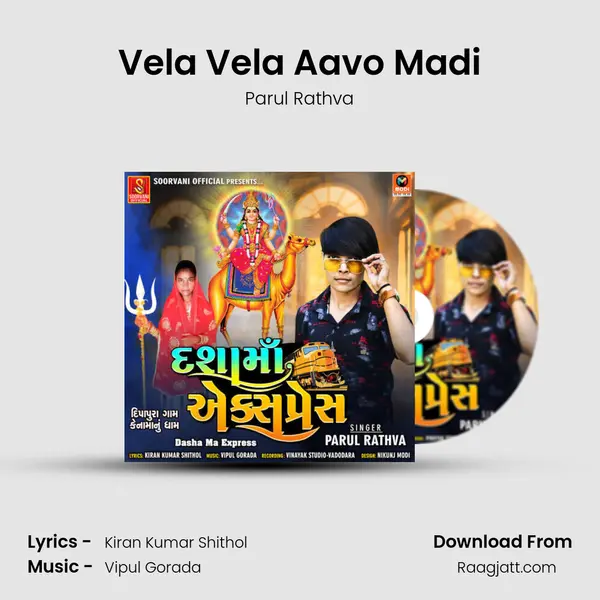 Vela Vela Aavo Madi - Parul Rathva album cover 