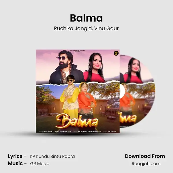 Balma - Ruchika Jangid mp3 song