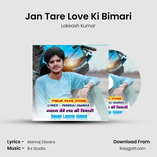 Jan Tare Love Ki Bimari - Lokeash Kumar mp3 song