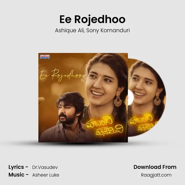 Ee Rojedhoo mp3 song