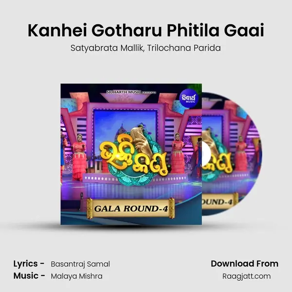 Kanhei Gotharu Phitila Gaai mp3 song