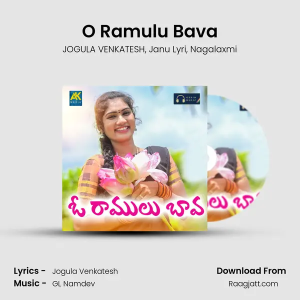 O Ramulu Bava - JOGULA VENKATESH album cover 