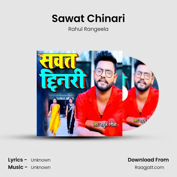 Sawat Chinari - Rahul Rangeela album cover 