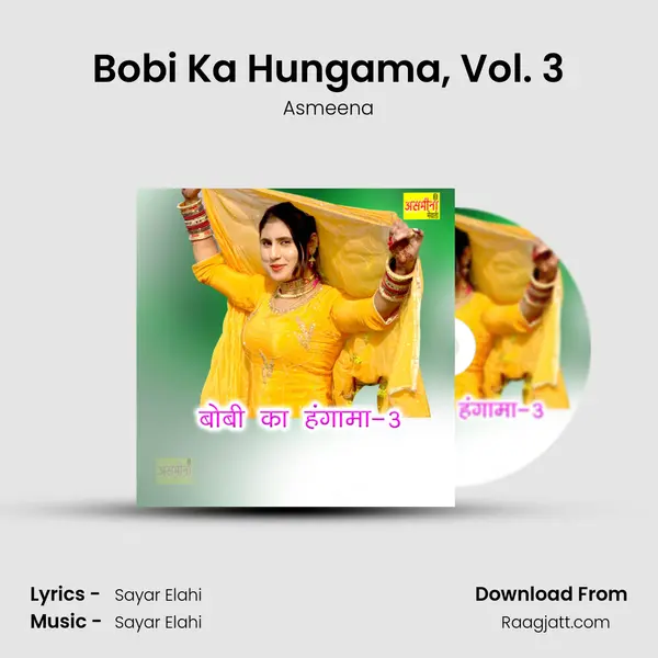 Bobi Ka Hungama, Vol. 3 - Asmeena album cover 