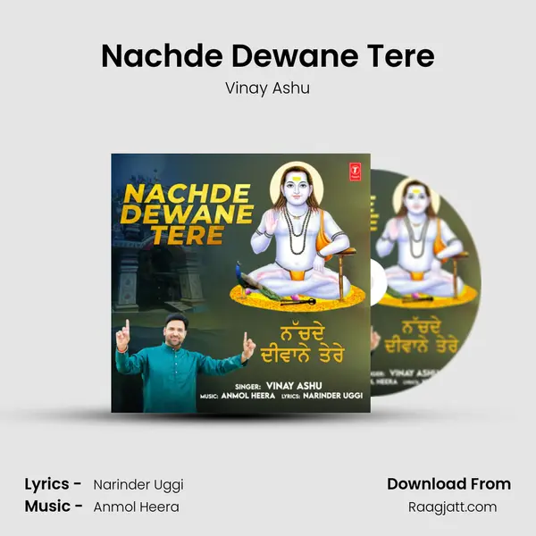 Nachde Dewane Tere mp3 song