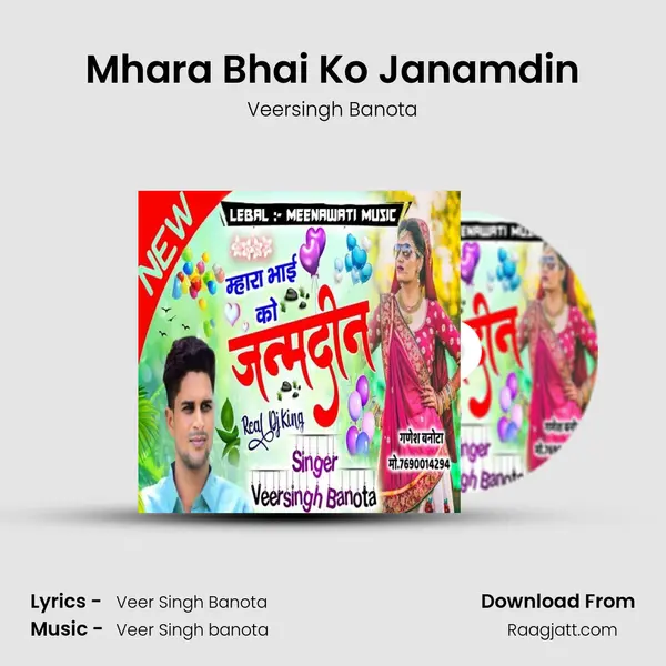 Mhara Bhai Ko Janamdin - Veersingh Banota album cover 