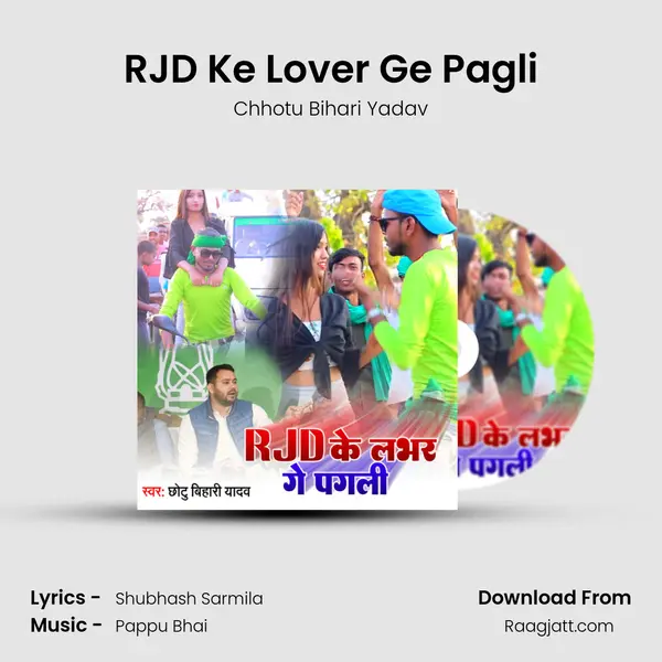 RJD Ke Lover Ge Pagli - Chhotu Bihari Yadav album cover 