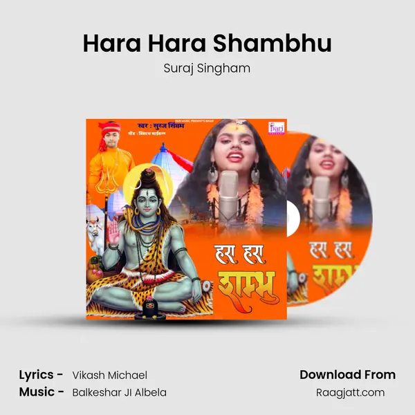 Hara Hara Shambhu - Suraj Singham album cover 