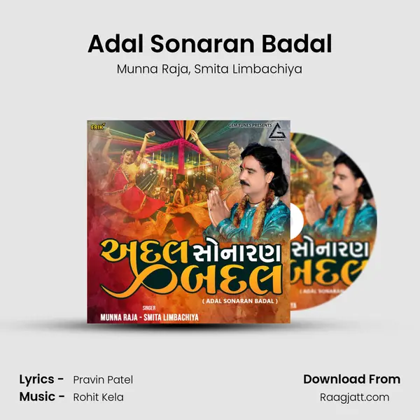 Adal Sonaran Badal - Munna Raja album cover 