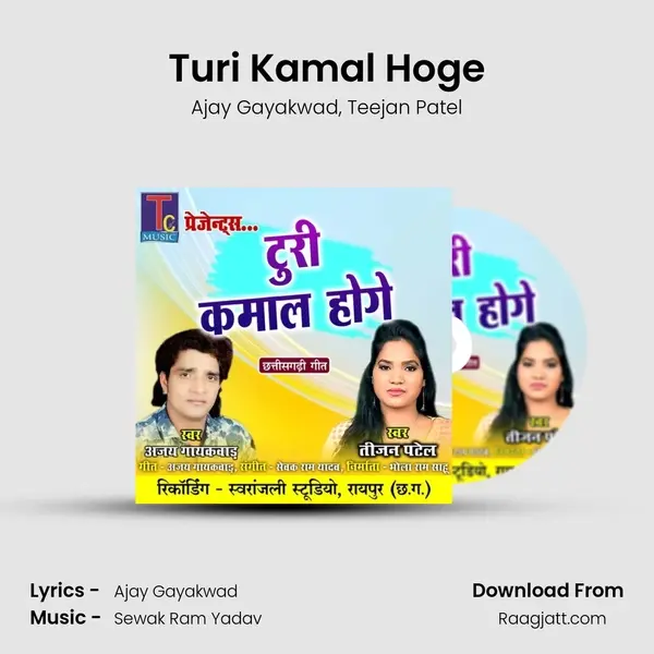 Turi Kamal Hoge - Ajay Gayakwad album cover 