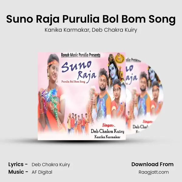 Suno Raja Purulia Bol Bom Song - Kanika Karmakar album cover 