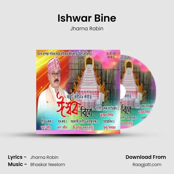 Ishwar Bine - Jharna Robin album cover 