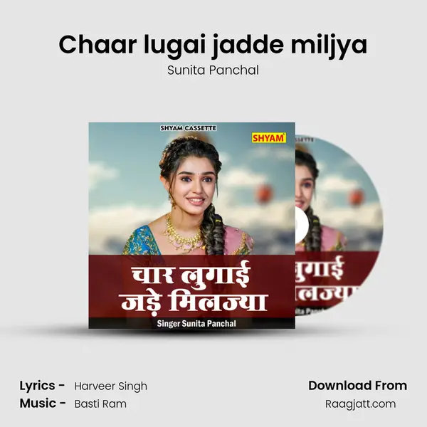 Chaar lugai jadde miljya mp3 song