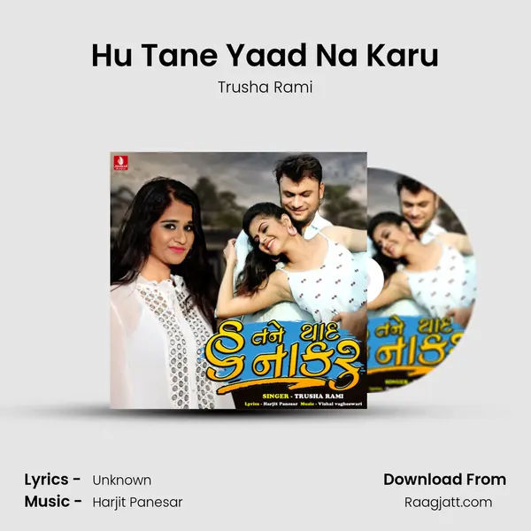 Hu Tane Yaad Na Karu mp3 song