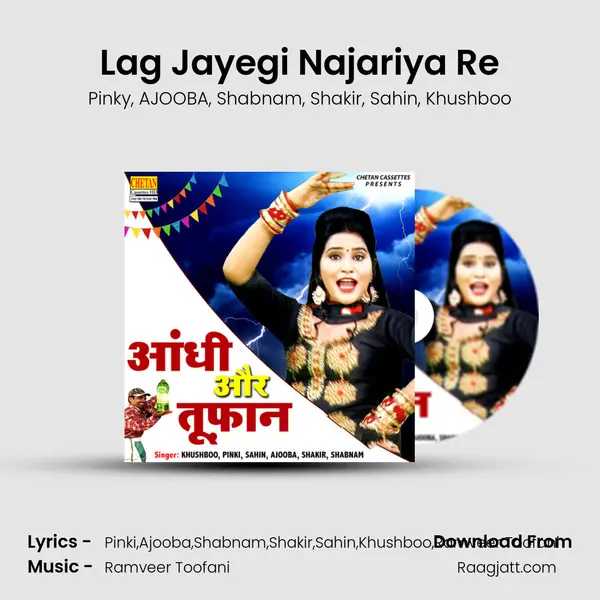 Lag Jayegi Najariya Re mp3 song