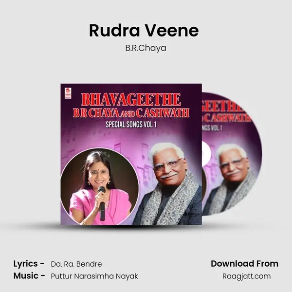 Rudra Veene (From 