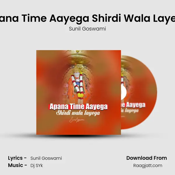 Apana Time Aayega Shirdi Wala Layega mp3 song