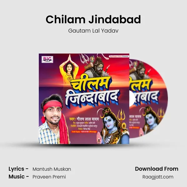 Chilam Jindabad - Gautam Lal Yadav mp3 song