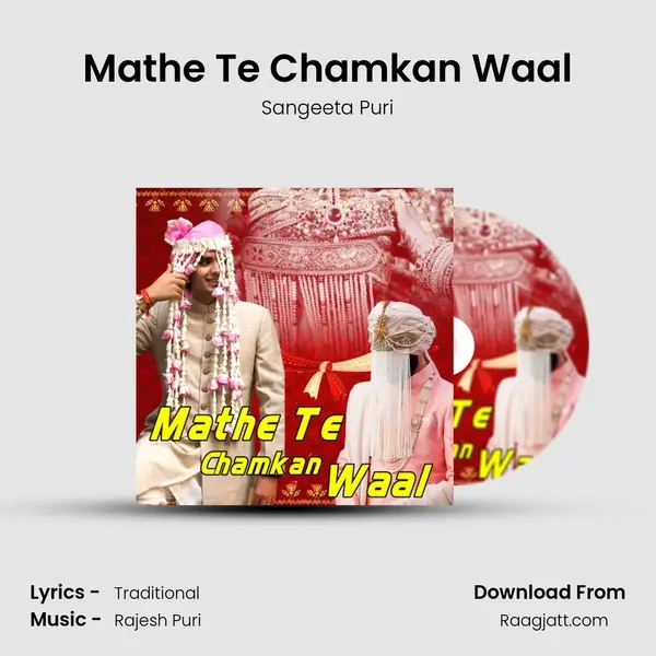 Mathe Te Chamkan Waal - Sangeeta Puri album cover 